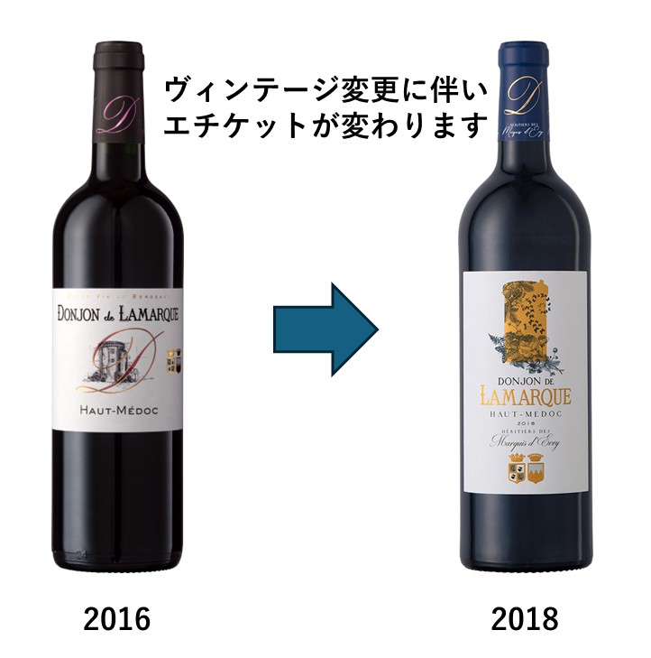 ドンジョン・ド・ラマルク